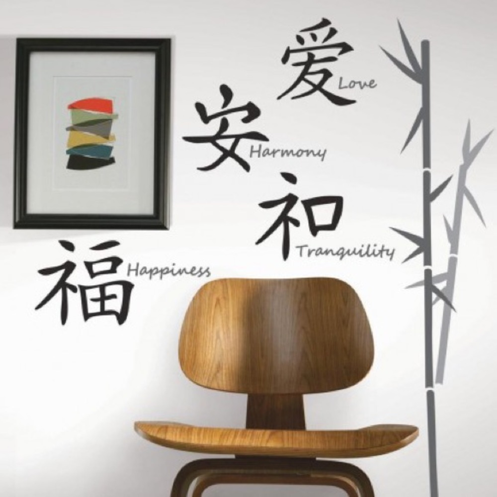 Kanji Wall Decals in Black